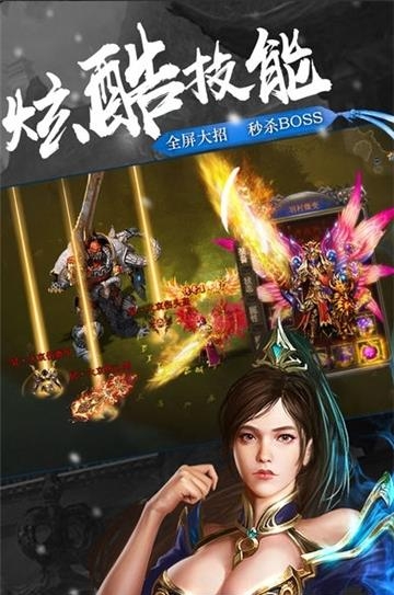 龙御在天  v2.34456图2