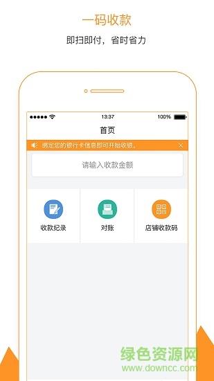 人品一码通
