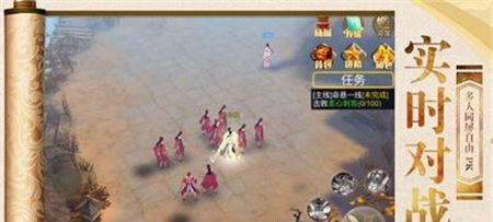笑傲群雄  v3.6.0图3