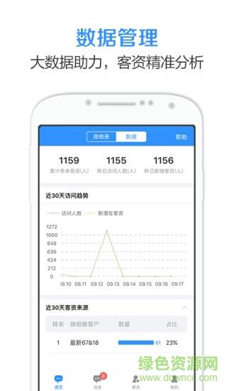 云蝌兄弟  v1.0.3图1