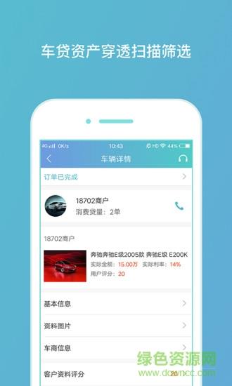 牵个车boss版  v1.2.1图2