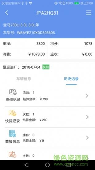 偲腾