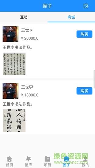 星直约  v1.0.0图2