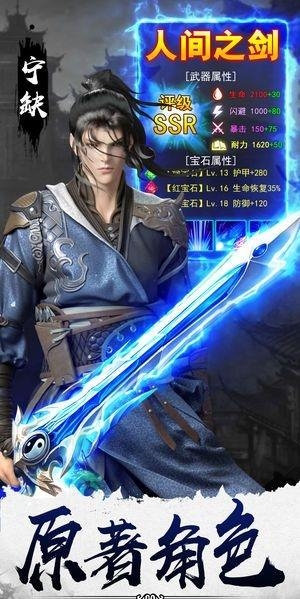 太古封魔录之九叔正传