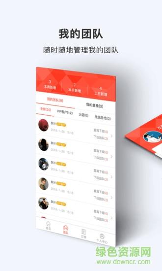 广誉恒  v1.0图2