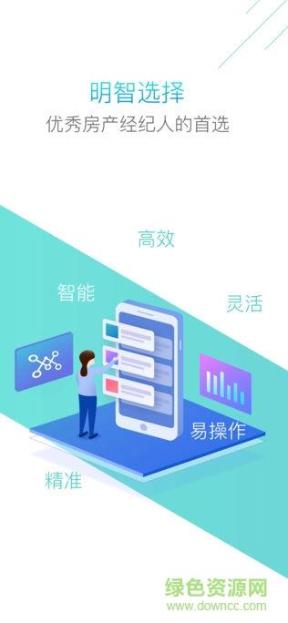 七耳云拓  v1.0.0图4