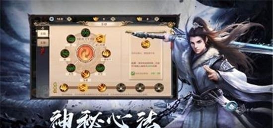 一念封神腾讯版