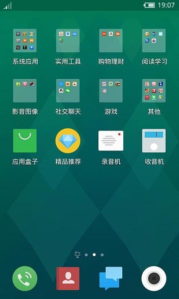 flyme 魅族主题壁纸  v1.3.3图4