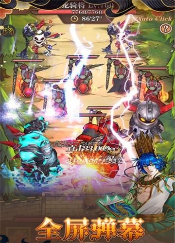 弹幕与射手九游版  v1.0.0图4