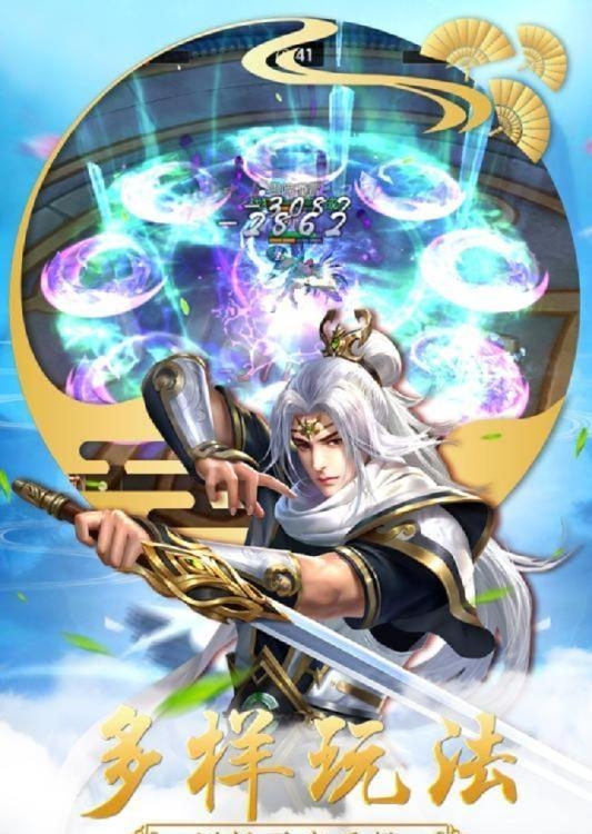 天地鉴九游版  v1.0.0图3