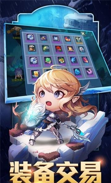 星辰国境  v1.2.4.3图2