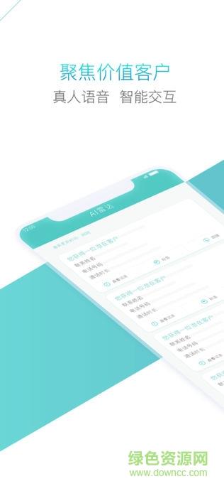 七耳云拓  v1.0.0图1