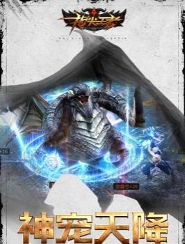 指尖王者九游版  v2.2.1图5