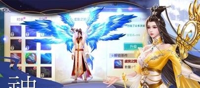 至圣神霄  v3.6.0图4
