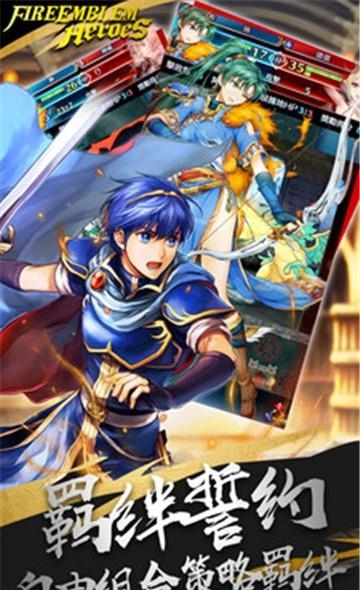 纹章召唤九游版