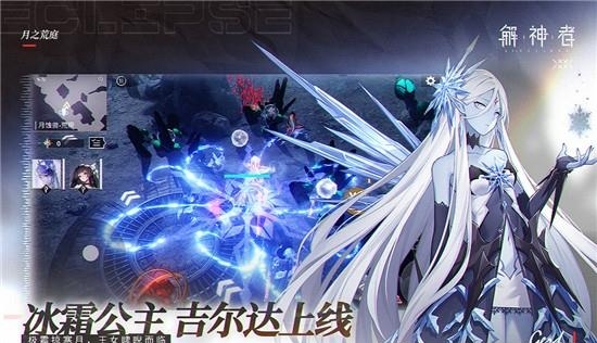 解神者手游  v2.3图2