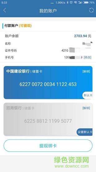e付纵横  v0.0.45图2