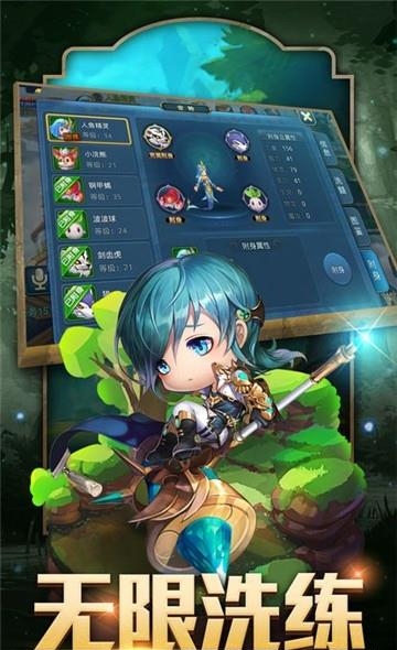 星辰国境