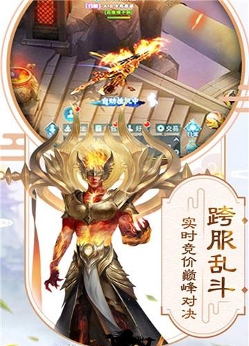 云霄之中九游版  v30.3028.1图5