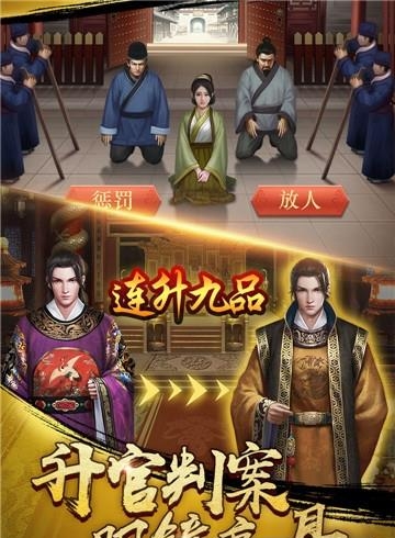 麻雀飞青天华为版