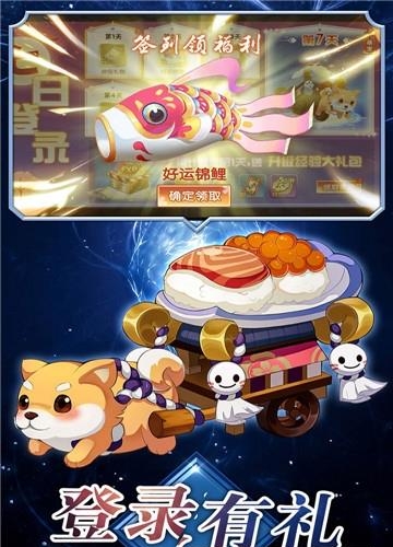 忍者大乱斗HD版  v3.0.2图1