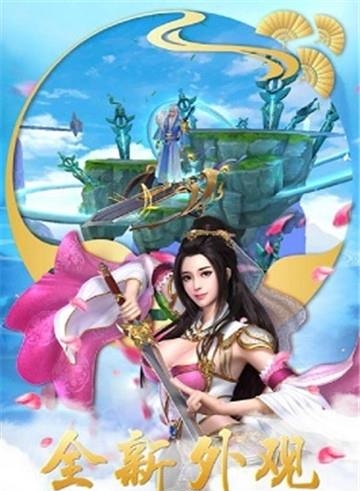 天地鉴腾讯版  v1.0.0图2