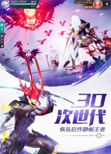 混沌起源腾讯版  v1.5.6图1
