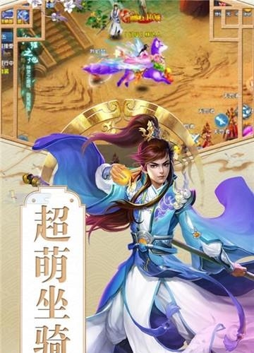 魔幻客栈九游版  v1.0.0图3
