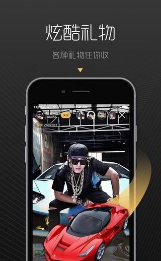白兔直播  v1.0图1
