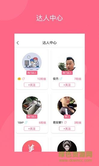 美晔掌门  v1.0.0图1