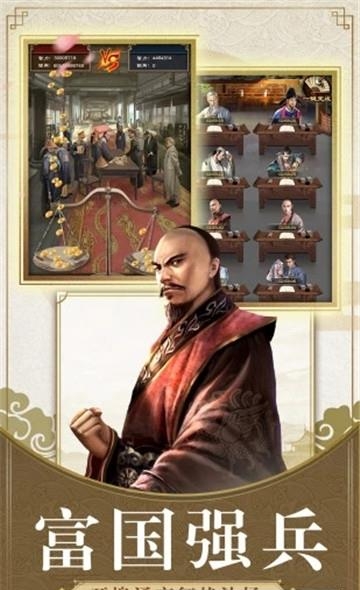 神州小县令腾讯版