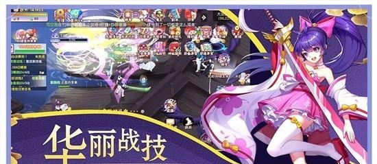 京都妖舞  v1.0.2图2