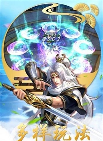 天地鉴腾讯版