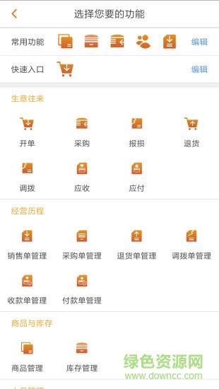 霍e通