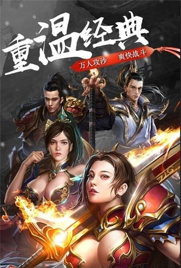 龙御在天  v2.34456图1