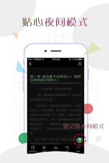 书领小说最新版