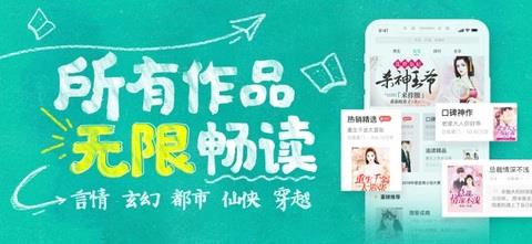 花溪小说官网版  v3.4.0图1