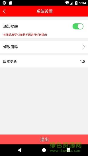 大百上街商家