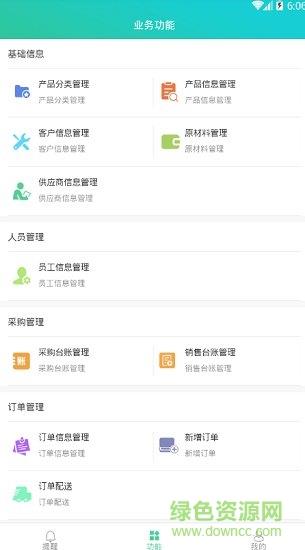 广告标识小觅  v3.0.92图2