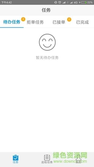 三鼎云  v1.1图2