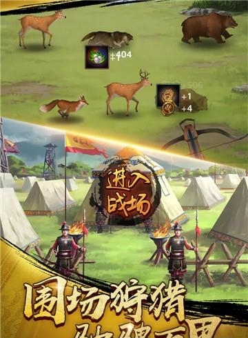 麻雀飞青天华为版  v1.9图1