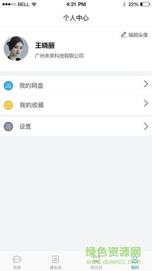 天九云信