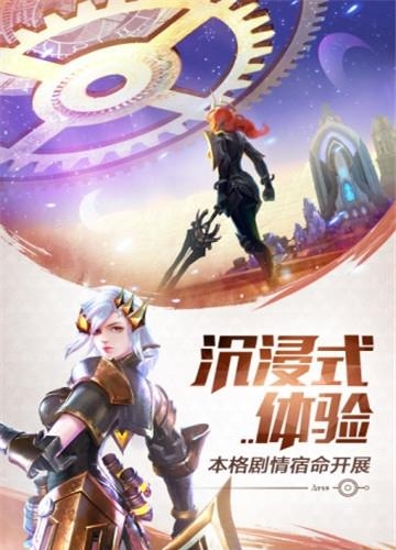 混沌起源腾讯版