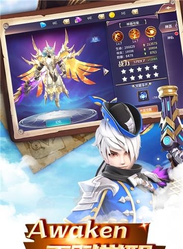 傲视神魔传满v版  v1.0.0图1