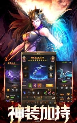 暗黑魔神小米版  v18.7图1