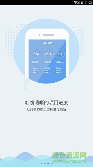 千顺通