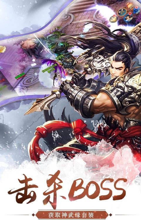 万剑诀满V版  v1.0.16.2261图1