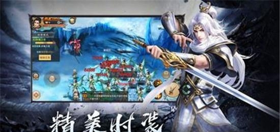 一念封神腾讯版  v1.0图1