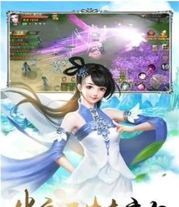 仙在大明  v3.8.0图2