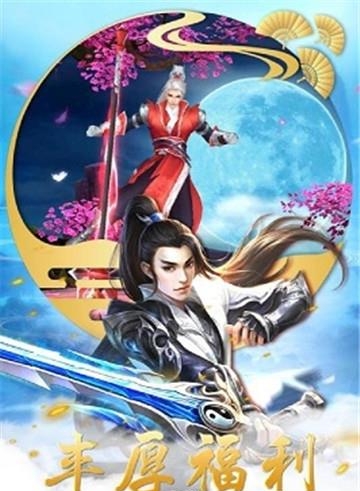 天地鉴腾讯版  v1.0.0图5